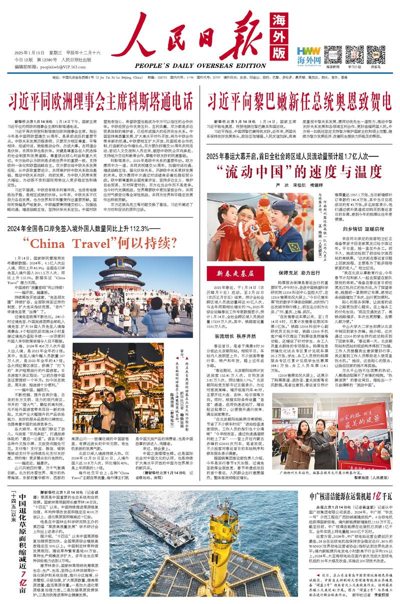 中获得了如
