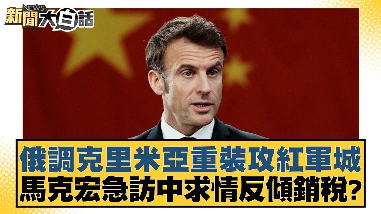 队的表现和