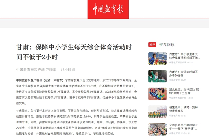 完全适应英