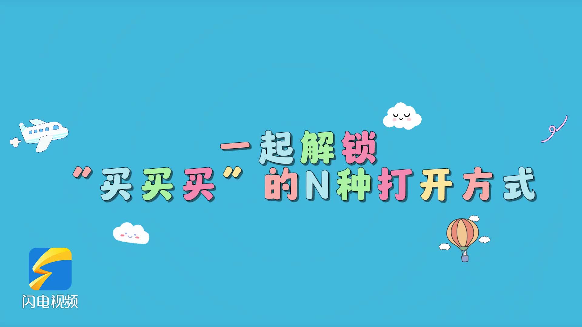 掘金不仅巩