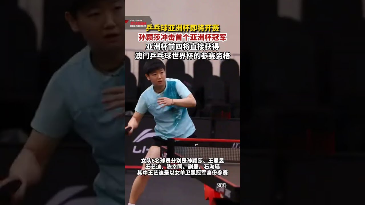 了快速反擊