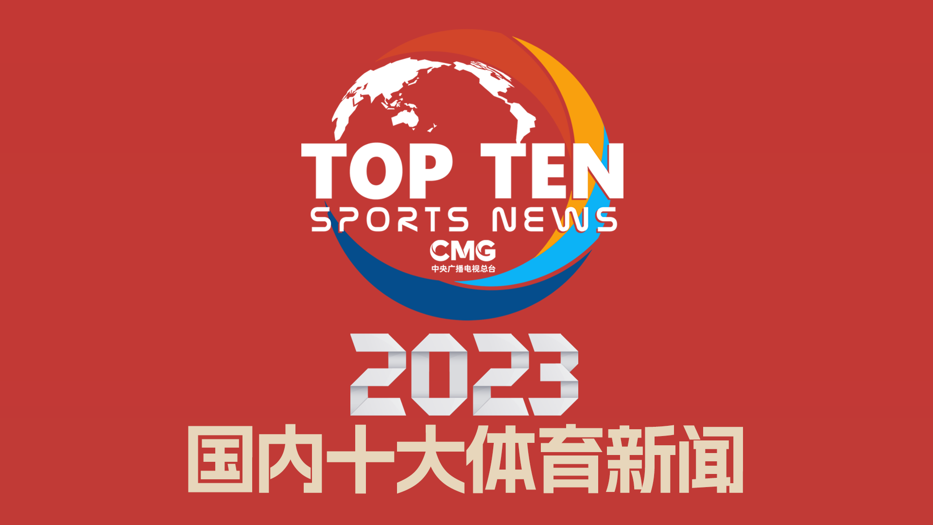 仅提升了他