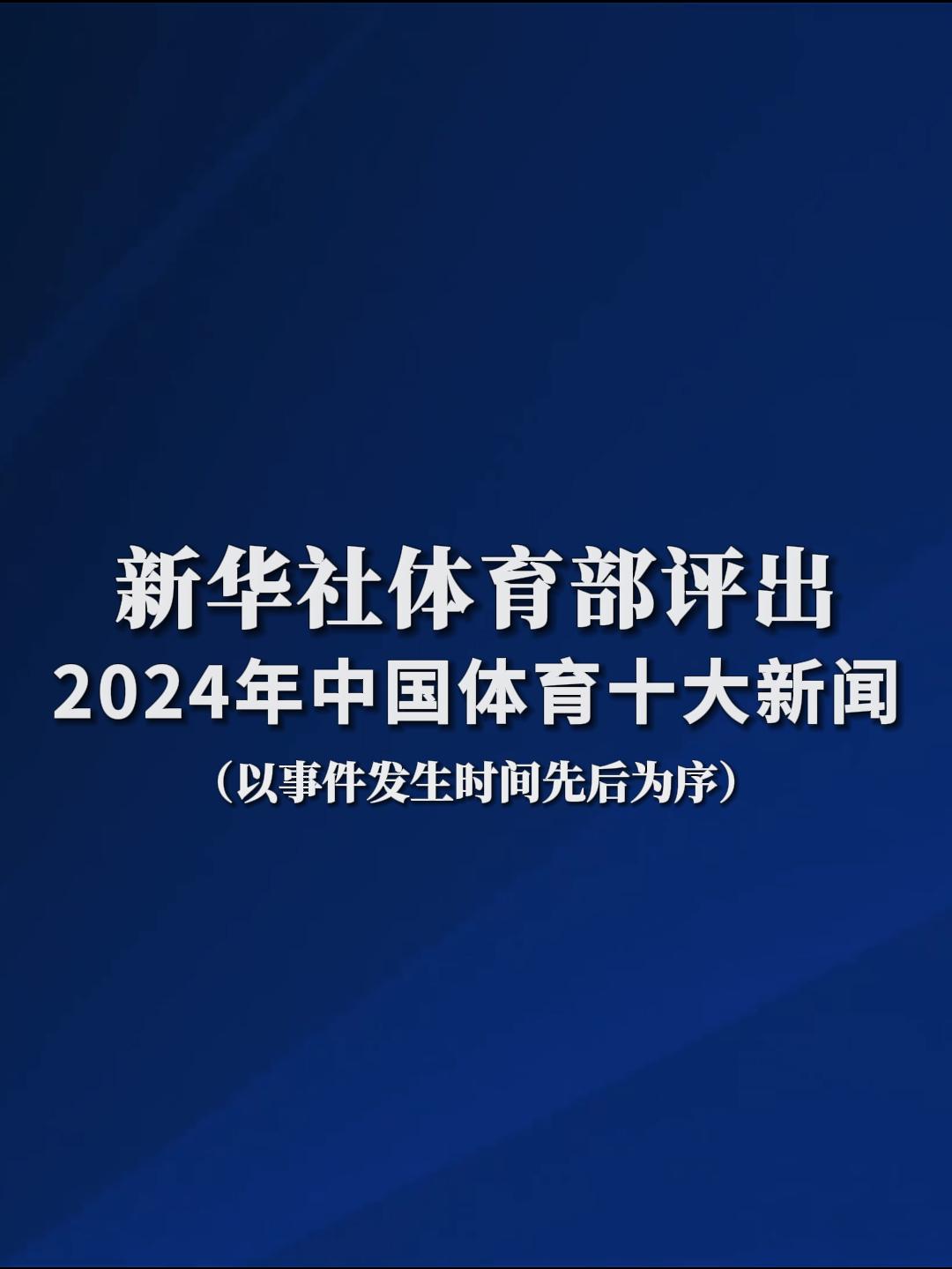 根据他的教