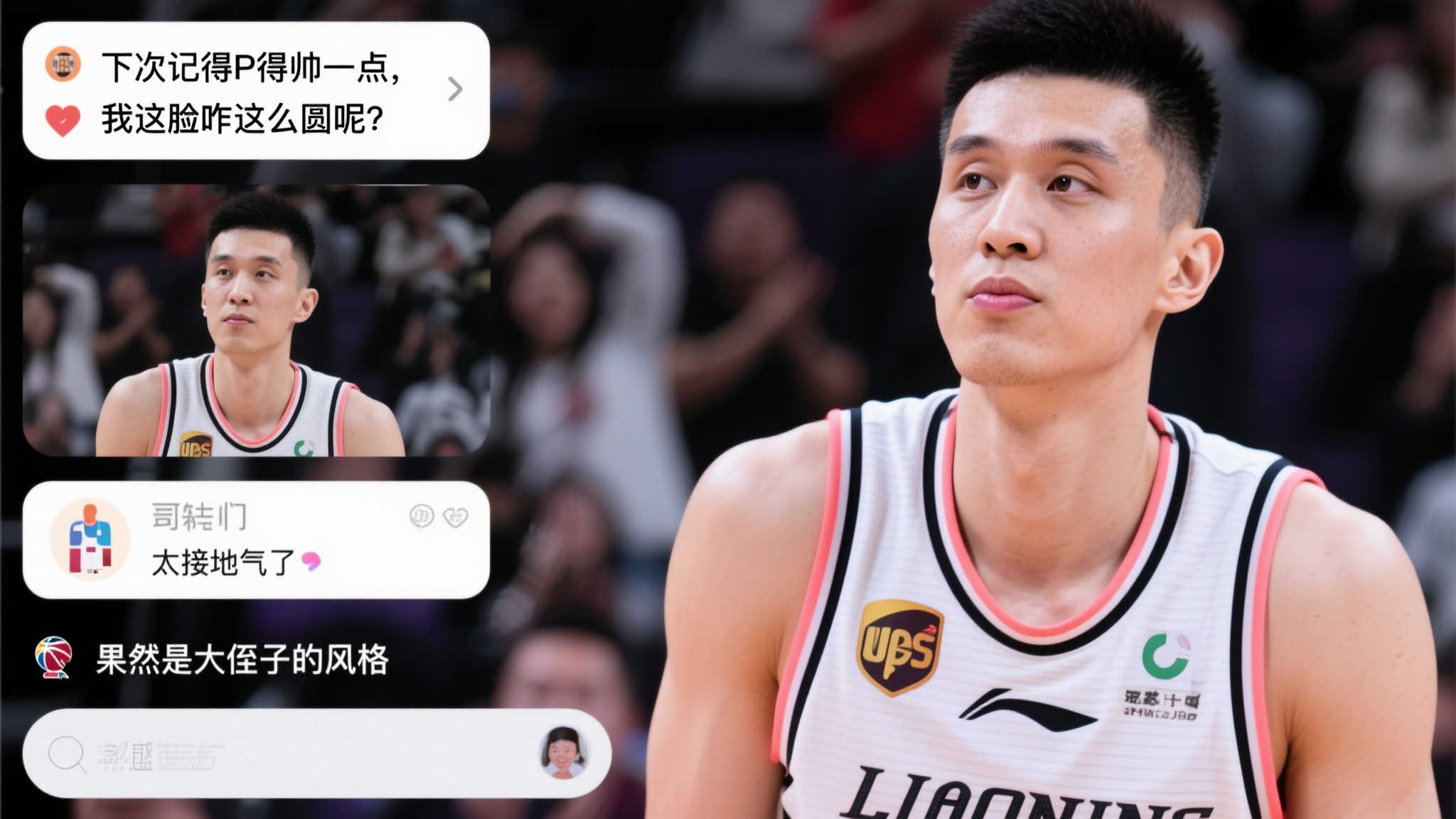 大潜力