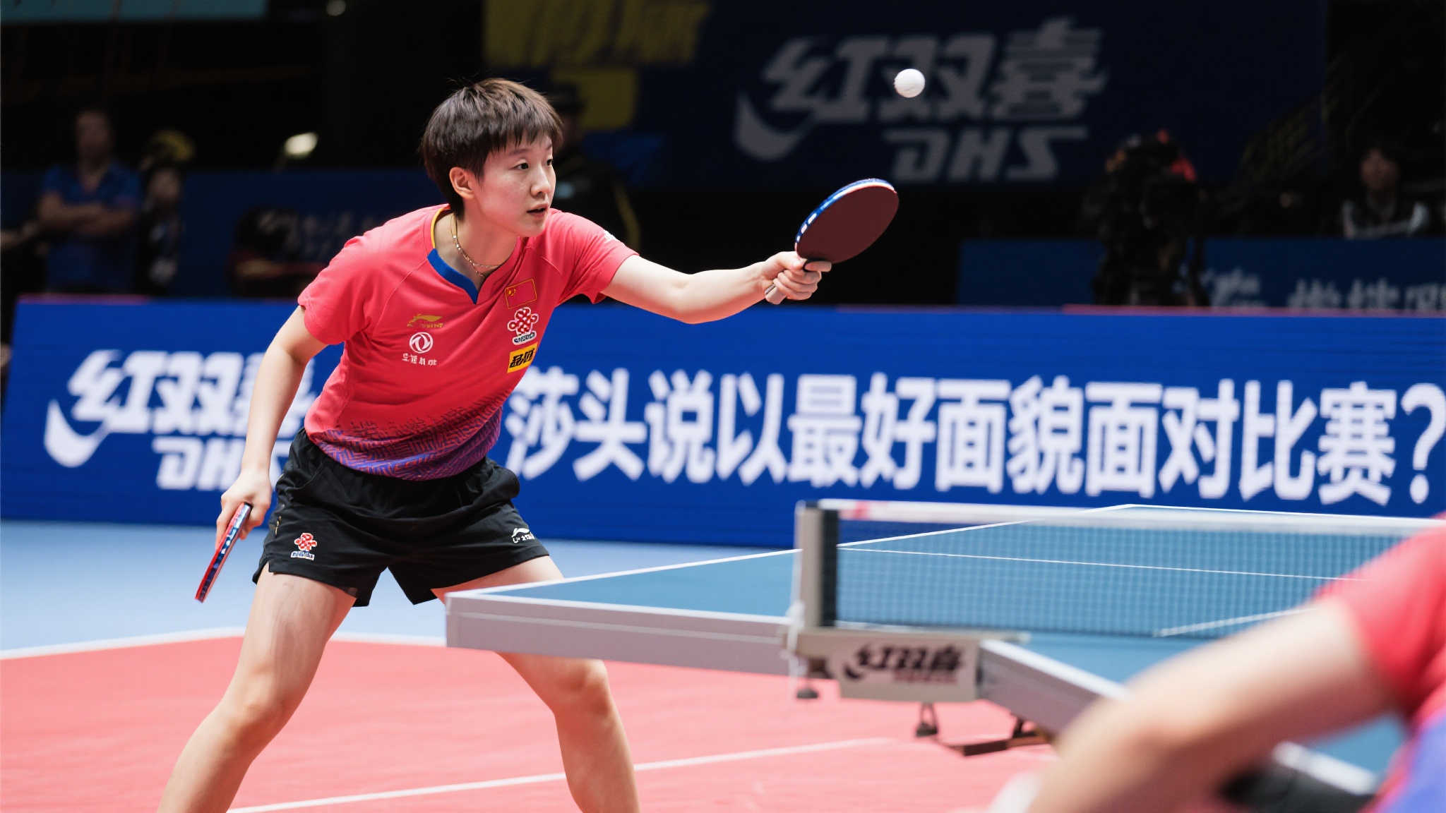 的比赛中 的比赛中